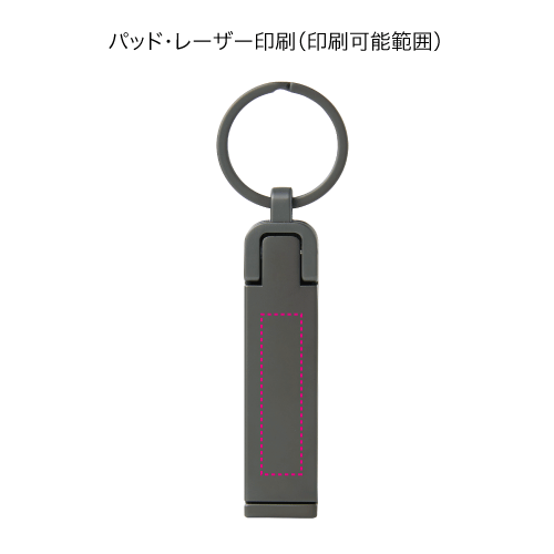 ２ＷＡＹスマホスタンドフック