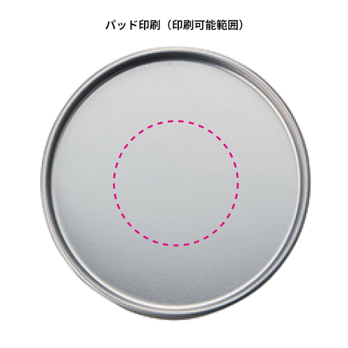 備えて安心 エマ缶3点セット