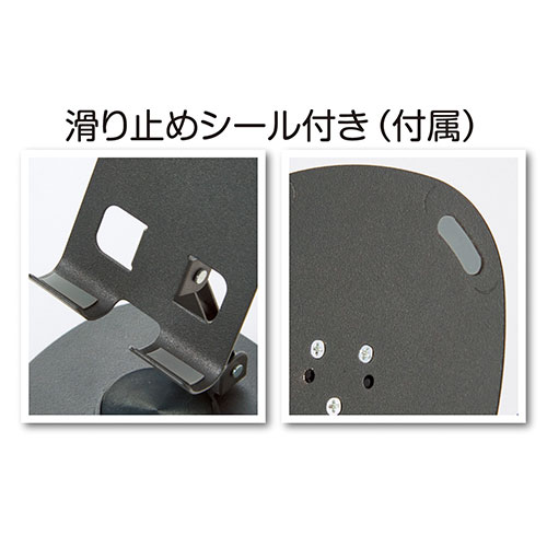 メタルスマホスタンド