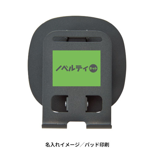 メタルスマホスタンド