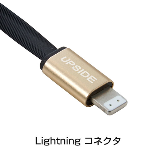 3in1充電ケーブル