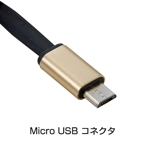 3in1充電ケーブル