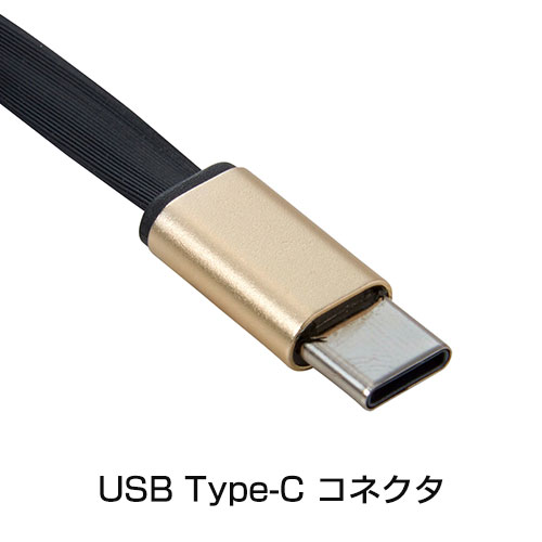 3in1充電ケーブル