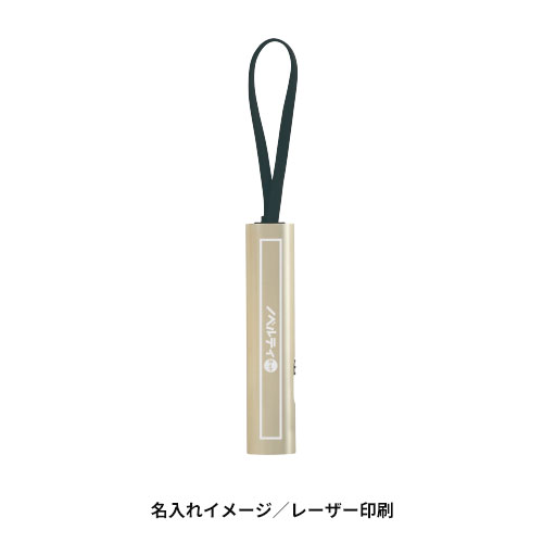 3in1充電ケーブル