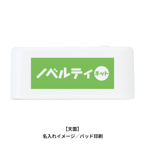 コロコロデジタルクロック