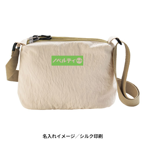 2ポケットマチ付きサコッシュ