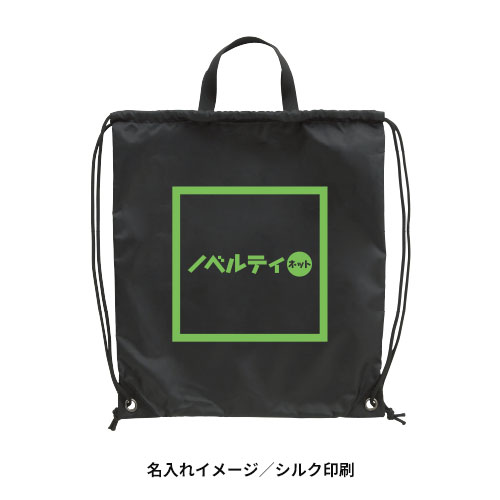 markable ナップサック
