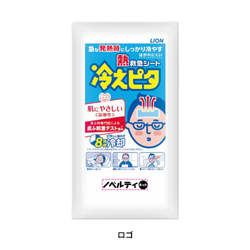 冷えピタ 大人用 ２枚入