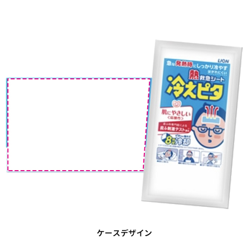 【受注生産品】冷えピタ大人用 2枚入 タトウケース入