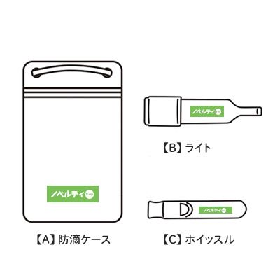 ノベルティネット】ノベルティ・販促品・記念品の名入れ / まさかに