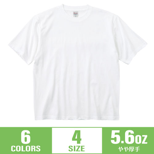 【Printstar】5.6オンス ヘビーウェイトビッグＴシャツ