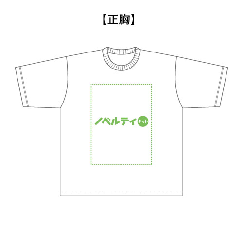 【Printstar】5.6オンス ヘビーウェイトビッグTシャツ