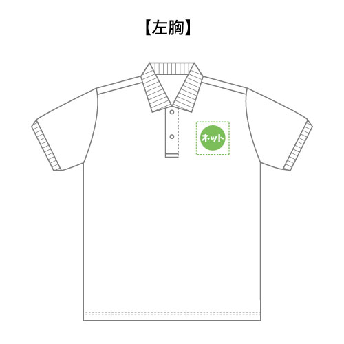 【Printstar】5.8オンス T/Cポロシャツ(ポケット無し)