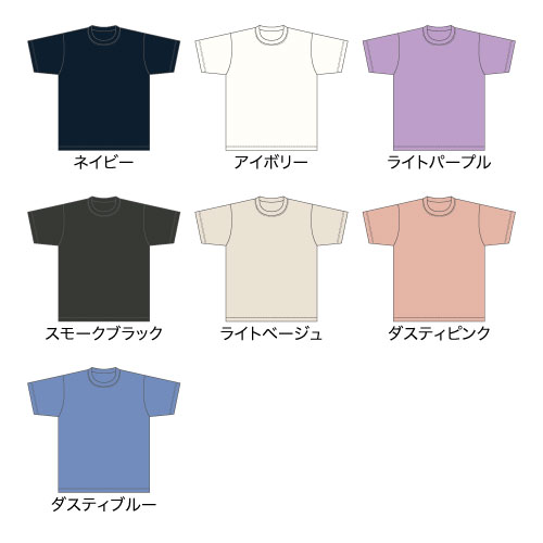 【Printstar】7.4オンス スーパーヘビーTシャツ