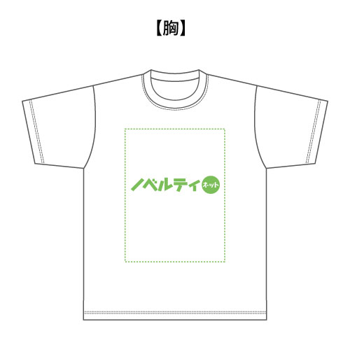 【Printstar】7.4オンス スーパーヘビーTシャツ