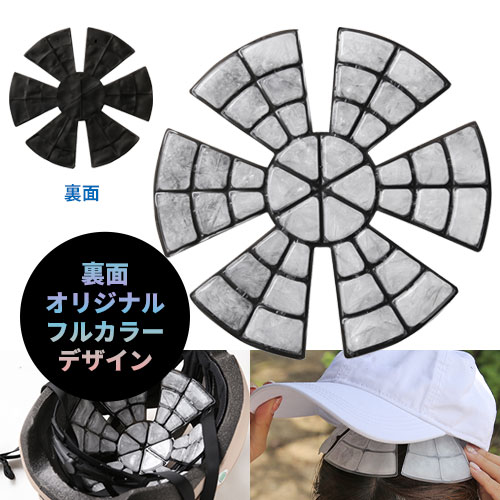 オリジナルアイスハット