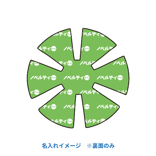 オリジナルアイスハット