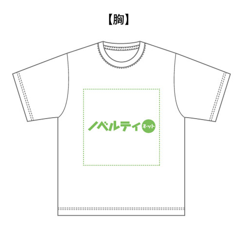 【United Athle】4.4オンス ドライスムース リサイクルポリエステル Tシャツ
