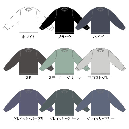4.4オンス ドライスムース リサイクルポリエステル ロングスリーブ Tシャツ