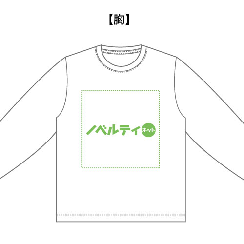 4.4オンス ドライスムース リサイクルポリエステル ロングスリーブ Tシャツ