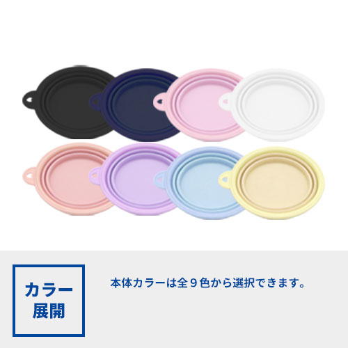 折りたたみボウル★受注生産