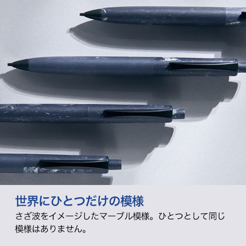 トンボ鉛筆 シャープペン FUMI～文海～