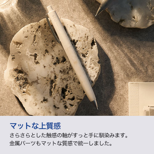 トンボ鉛筆 シャープペン FUMI～文海～