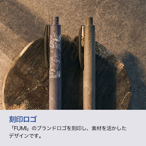 トンボ鉛筆 シャープペン FUMI～文海～