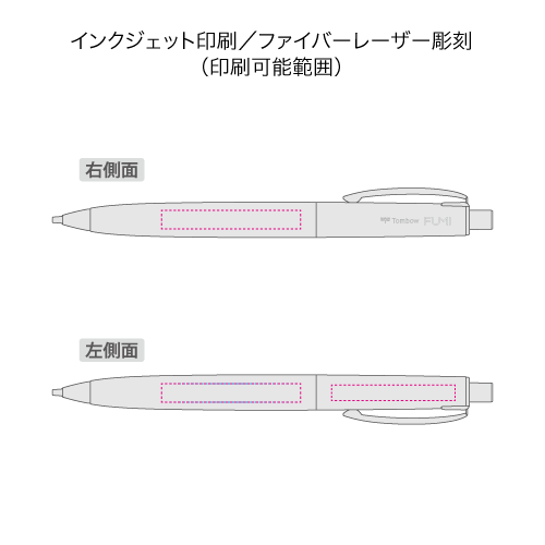 トンボ鉛筆 シャープペン FUMI～文海～
