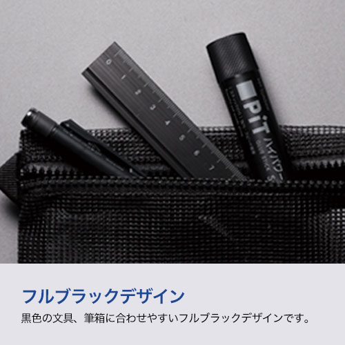 トンボ鉛筆 スティックのり ピットハイパワーSブラック