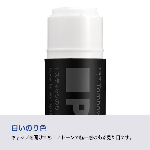 トンボ鉛筆 スティックのり ピットハイパワーSブラック
