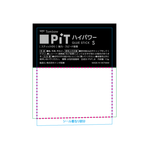 トンボ鉛筆 スティックのり ピットハイパワーSブラック