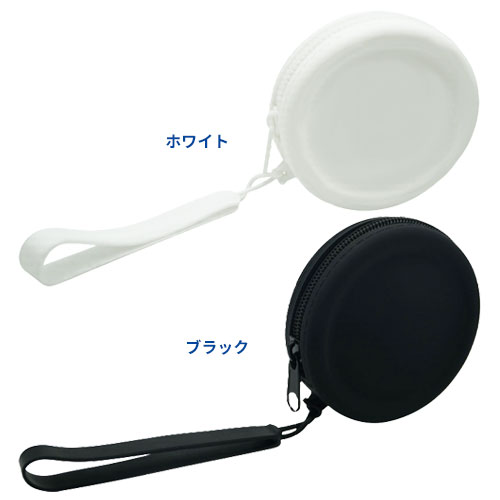 シリコンポーチ 丸型★受注生産