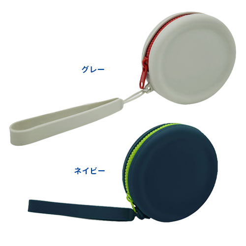 シリコンポーチ 丸型★受注生産