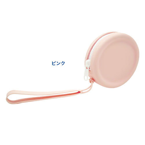 シリコンポーチ 丸型★受注生産