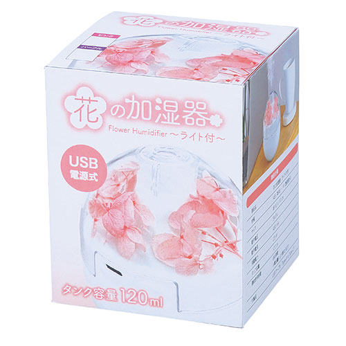 イルミネーションフラワー加湿器