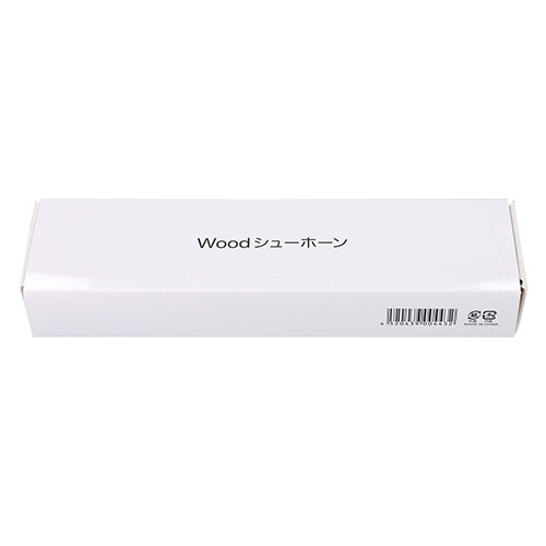 Woodシューホーン