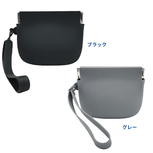 シリコンポーチ バネ口(ばねぐち)★受注生産