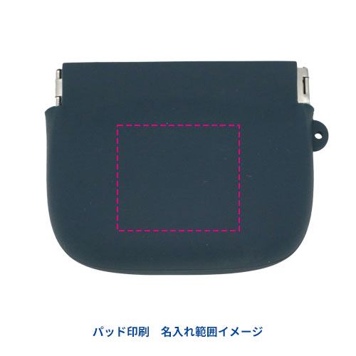 シリコンポーチ バネ口(ばねぐち)★受注生産