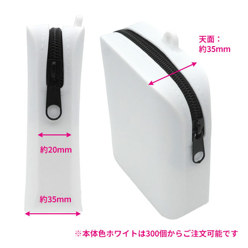 シリコンポーチ スクエア★受注生産