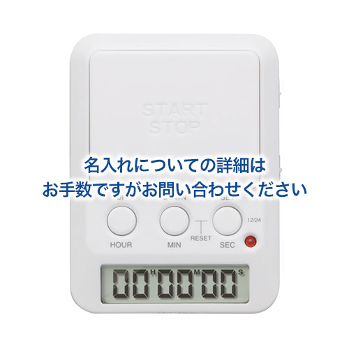 dretec 学習タイマー タイムアップ2