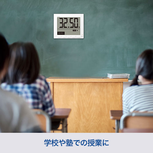 dretec 大画面時計付タイマー「グロッサ」
