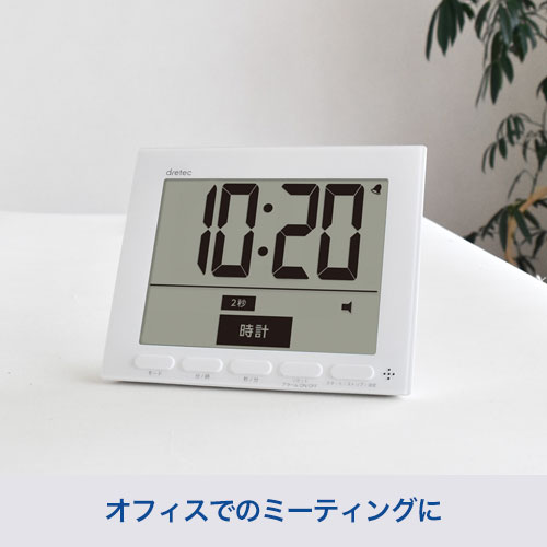 dretec 大画面時計付タイマー「グロッサ」