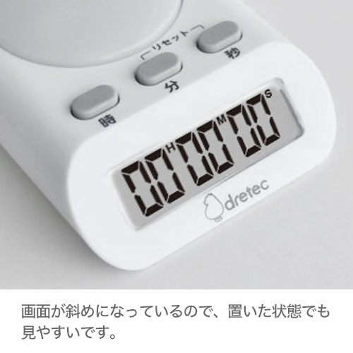 dretec 学習タイマー タイムアップ