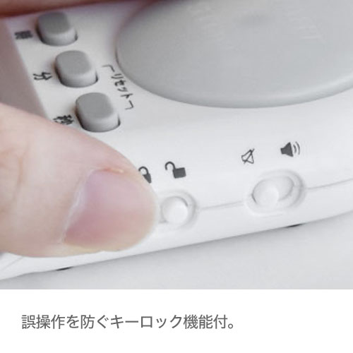 dretec 学習タイマー タイムアップ