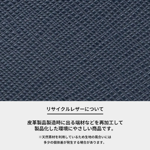 PREMO リサイクルレザー ミラー&モバイルスタンド
