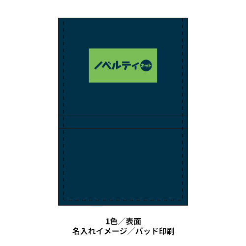 PREMO リサイクルレザー ミラー&モバイルスタンド