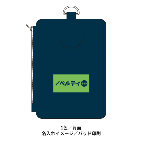 PREMO リサイクルレザー パス&コインケース