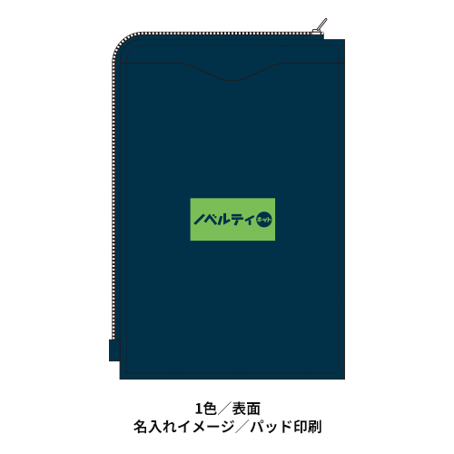 PREMO リサイクルレザー スマホショルダーポーチ