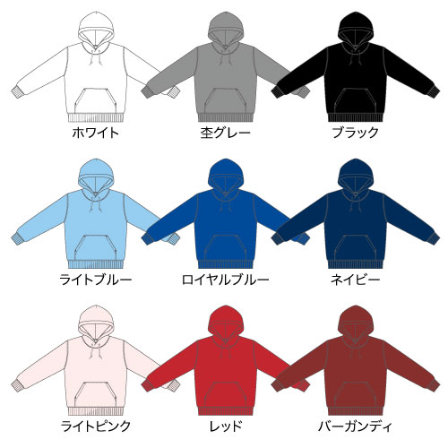 【Printstar】9.7オンス スタンダードWフードプルパーカー
